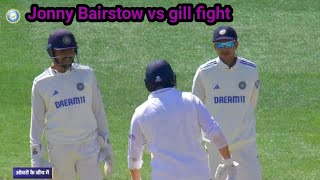 jonny bairstow and shubman gill fight  Ind vs Eng 5th Test day 3 news  Bairstow vs Gill [upl. by Einnalem639]