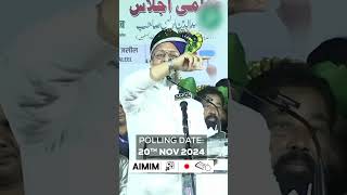 AIMIM Maharashtravote for kiteMasiullahreal01 [upl. by Victorie434]