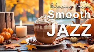 Smooth Jazz Music☕Cozy Autumn Piano Jazz Music and Soft Bossa Nova Instrumental for Energy the days [upl. by Azenav]