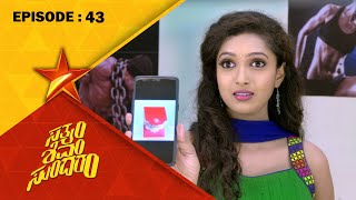 Ishta Shocks Shiva  Satyam Shivam Sundaram  Full Episode 43  Star Suvarna [upl. by Ihcehcu]