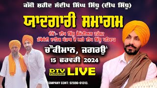 LIVE Palwinder Singh Talwara  Shaheedi Samagam Deep Sidhu Chaukiman Ludhiana  DTV Punjabi [upl. by Biggs]