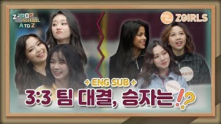 ZPOP SCHOOL  A to Z  Ep 1 We Want to Meet DIA [upl. by Llebiram]