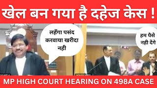 KHEL BAN GYA HAI DAHEJ CASE MP HIGH COURT HEARING ON 498A  DOWRY CASE ARGUMENT IN HIGH COURT [upl. by Ellennej]