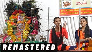 Yelli Kane Yellamma Devi ORIGINAL Kannada Devotional Song Bhakti [upl. by Beekman618]