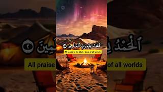 ELFATIHA ll surah fatiha tilawat shorts youtubeshorts shortvideo arabic surahfatiha quran [upl. by Girovard95]