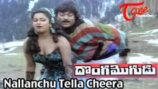 Nallanchu Tella Cheera Video Song  Donga Mogudu Movie  Chiranjeevi  Radhika [upl. by Michael]