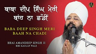 Baba Deep Singh Meri Baah Na Chadi  Bhai Amandeep Singh Ji  Bibi Kaulan Wale [upl. by Niar]