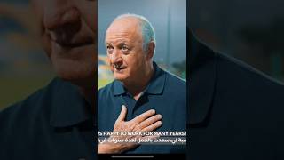 Scolari Visits Al Nassr alnassr trendingshorts soccerplayer cr7 alnassrclub cr7football fifa [upl. by Notlimah]