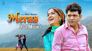 MERAA मेरा Full Movie  Uttar kumar amp Kavita joshi  Amit Sahota  Rajeev Sirohi  Rajlaxmi [upl. by Eniamej]