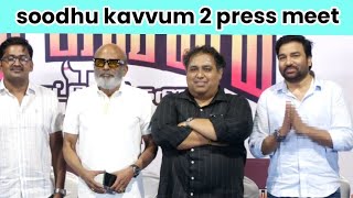 soodhu kavvum 2  press meet  mirchi shiva latest speech [upl. by Lauter]