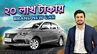 The daily commute partner Changan Alsvin  Review  Huq Riaz [upl. by Nanci]