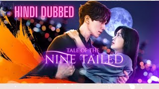 Tale of the nine tailed  Hindi dubbed [upl. by Ahsinrac]