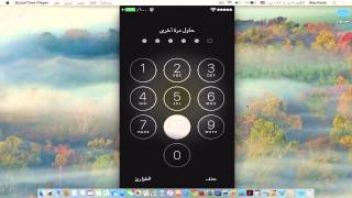 تغيير رمز الدخول للايفون بعد التحديث للنظام ios 9 [upl. by Adne]