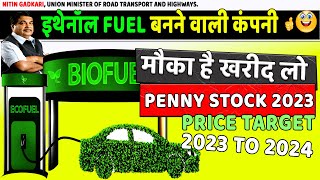 इथेनॉल फ्यूल का पैनी स्टॉक 2023  Top Ethanol Fuel stock 2023 penny stock  ethonal fuel stock list [upl. by Ahsienod]