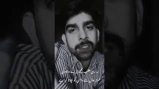 MareezeMohabbat poetrylover shayaristatus reels shorts tiktok viral hindi urdu [upl. by Neliak]