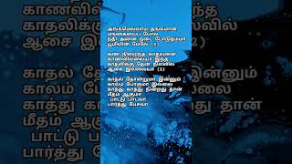 Pattu Padava song lyrics  old is gold [upl. by Hal139]