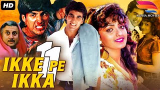 Ikke Pe Ikka Full Movie  Akshay Kumar Moushumi Chatterjee Anupam Kher Movie Akshay Kumar Movies [upl. by Eilloh753]