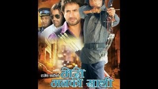 Nepali Movie Mero Manko Sathi 2012 [upl. by Nnylimaj608]