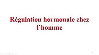 1BLSHWALLADA ep3  la regulation hormonale chez lhomme التنظيم الهرموني عند الرجل [upl. by Aleac]