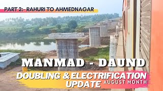 Manmad Daund Railway Doubling Update Part 2  Rahuri to Ahmednagar [upl. by Macfarlane396]