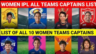 WOMEN IPL ALL TEAMS CAPTAINS  WOMEN IPL ALL TEAMS  WOMEN IPL ALL UPDATES [upl. by Llenyt]