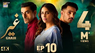 Ghair Episode 10  19 October 2024 Eng Sub  Ushna Shah  Usama Khan  Adeel Hussain  ARY Digital [upl. by Retniw20]