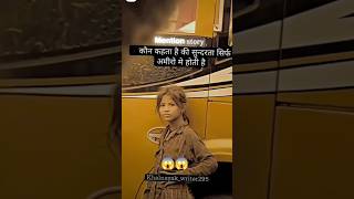 Kya style hai babu video automobile ktmridergirl prankvideo ktmsuperbike comedyfilms bhojpuri [upl. by Oirram]