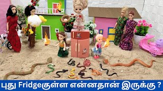 புது Fridgeகுள்ள என்னதான் இருக்கு barbieshowtamil barbie diwali snake barbiedoll barbievideo [upl. by Kimmel209]