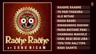 Radhe Radhe Oriya Bhajans By Sonu Nigam Full Audio Songs Juke Box [upl. by Philipa]