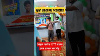 बिहार दारोगा 1275 सफ़ल छात्र सम्मान समारोह Gyan Bindu GS Academy gyanbindugsacademy bihardaroga [upl. by Erdnad]