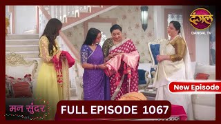 Mann Sundar  23 Nov 2024  Full Episode 1067  Full HD Newepisode  Dangal TV [upl. by Origra]