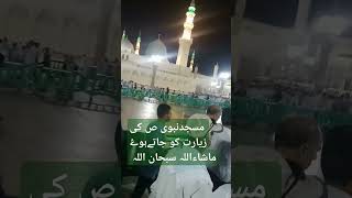 Masjid Nabawi Live [upl. by Einnaoj]