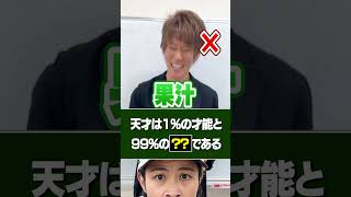 【放送事故】STスタジオノリさんに名言クイズ出したらとんでもない結果に… stスタジオ コラボ 個別指導塾 受験勉強 youtuber [upl. by Isaacs]