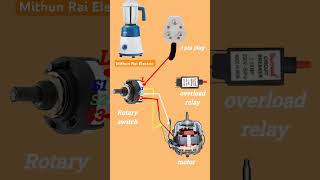 Mixture Machine Circuit Diagram mixture circuitdiagram mithunraielectric [upl. by Zuliram470]