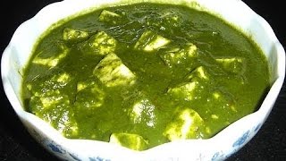 Palak Paneer recipe by sanjeev kapoor insp hindi [upl. by Daberath157]