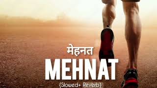 Mehnat Karta Rahunga Song  Slowed  Reverb  Hindi audio Letest audio Bollywood Song  Desi Song [upl. by Coffeng]