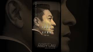 Qian Wan Ge Bu Yuan Yi千万个不愿意ANDY LAU [upl. by Edgar]