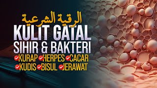 RUQYAH KULIT GATAL AKIBAT SIHIR DAN BAKTERI  الرقية الشرعية [upl. by Kho]