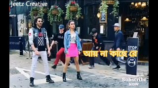 Baazi new song  bengali movie Jeet Mimi  London shoot  720p [upl. by Erme]