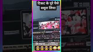 Cricbuzz  Public dimand dance 😇 cricket reelsinstagram dancechallenge cricketlovers viralmemes [upl. by Euv]