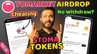 Tomarket TOKENS are OUT Tomarket Cheating Detected Error  Tomarket Airdrop Withdrawal [upl. by Acinomal]