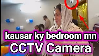 kausar ke room mn CCTV camerajazib zindagi truth and [upl. by Brad]