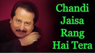 Chandi Jaisa Rang Hai Tera Karaoke With Scrolling Lyrics हिंदी [upl. by Irvine]