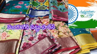 Wholesale Price Mangalagiri Pattu Sarees  HAPPY INDEPENDENCE DAY TO ALL MY VIEWERS [upl. by Hsoj]