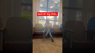 Blood Test కోసం వెళ్తే I Went for Blood test but [upl. by Sherrard]