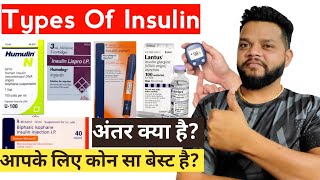 कब कोन सा इंसुलिन लगाते हैं Classification Of Insulin In Diabetes  Human Mixtard  Lantus [upl. by Danila87]