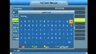 طريقة تركيب الاشتراك لجهاز Delta 362 HD [upl. by Lokcin]