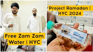 Free Zam Zam Water For Rozdar And Hospitalised Patients For Cancer Or Any Serious Disease [upl. by Ofori]