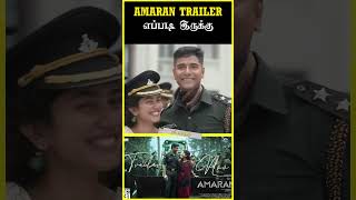 Amaran Trailer Review Shorts amaran sivakarthikeyan [upl. by Llenad395]