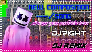 competition horn mix dj song✓competition horn song dj remix✓hindi dj rcf✓dj competition song ✓right [upl. by Neryt]